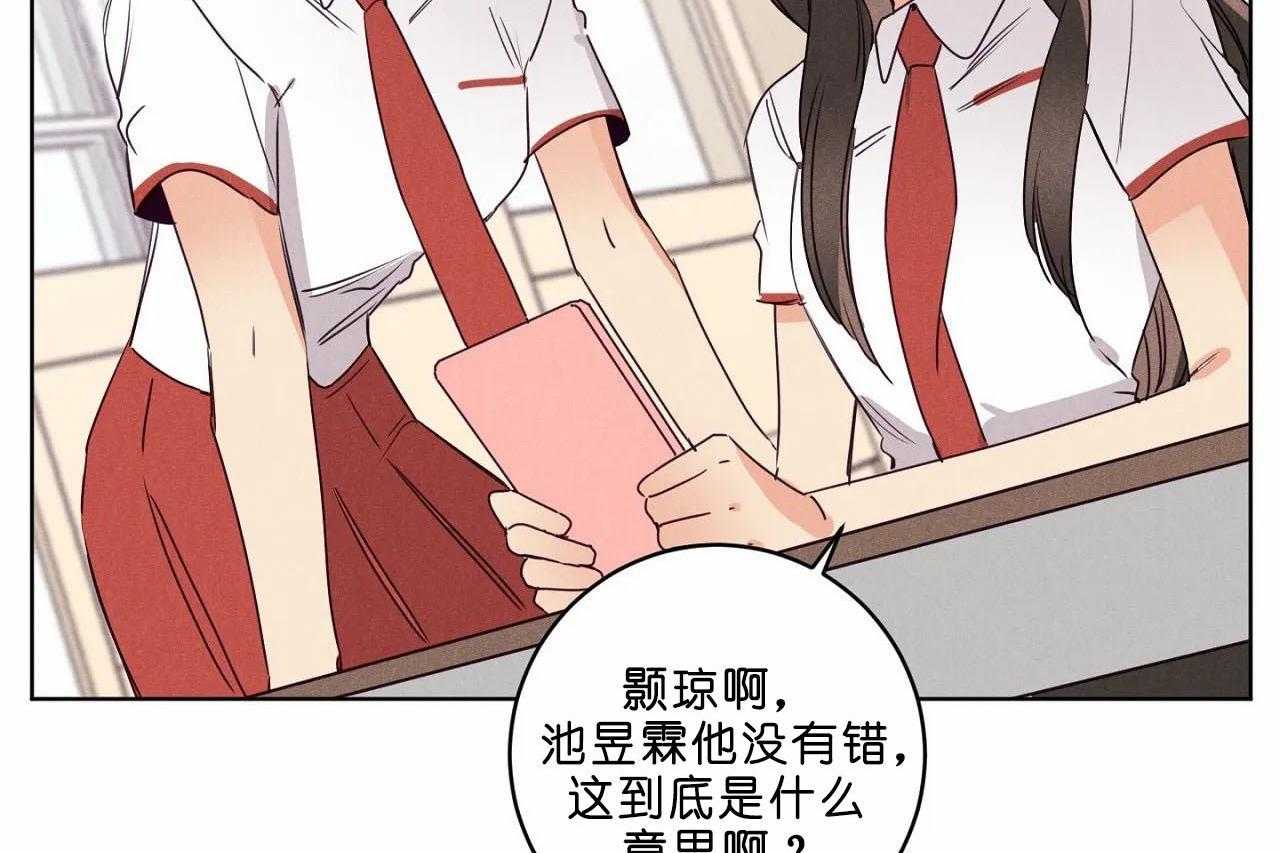 第40话_第四十话无话可说51
