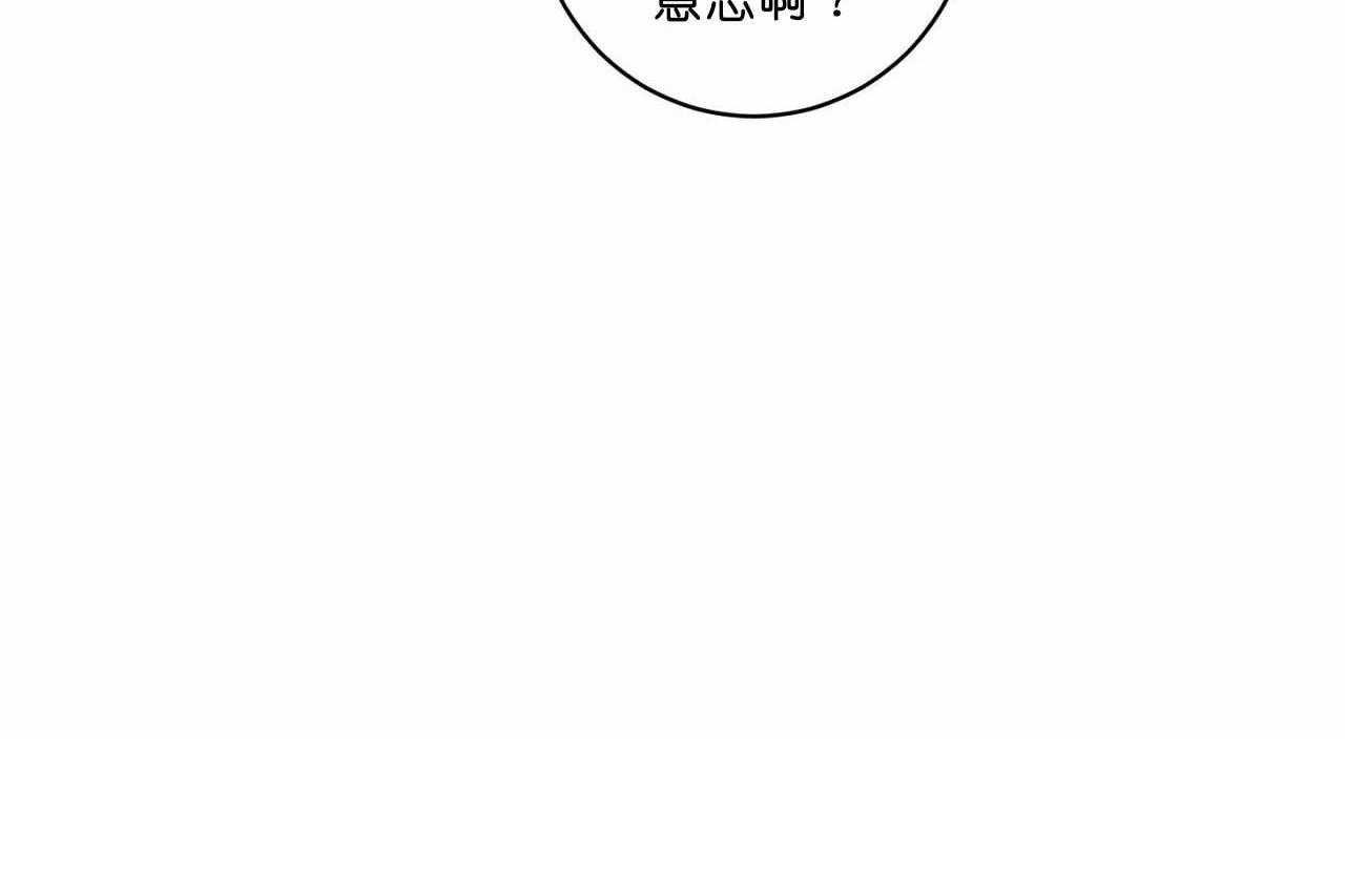 第40话_第四十话无话可说52