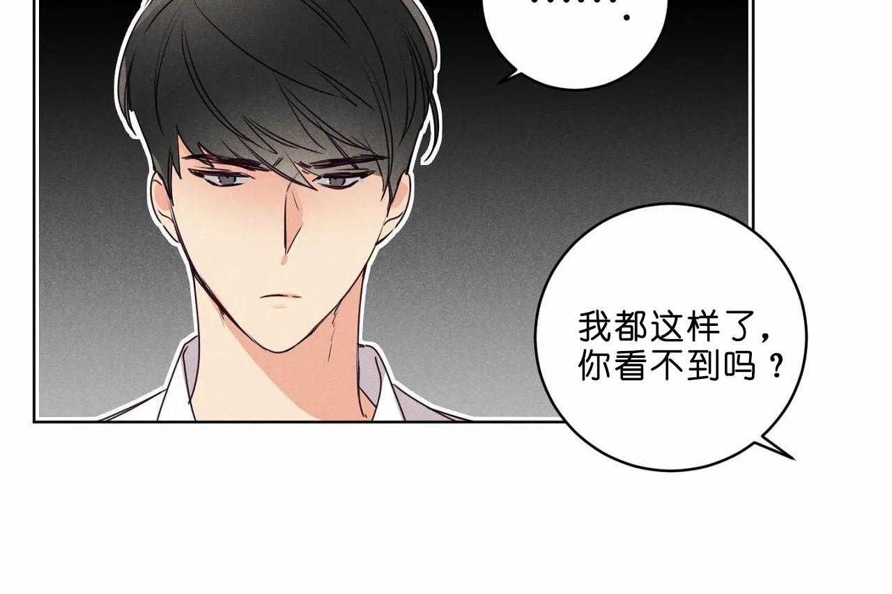 第40话_第四十话无话可说8