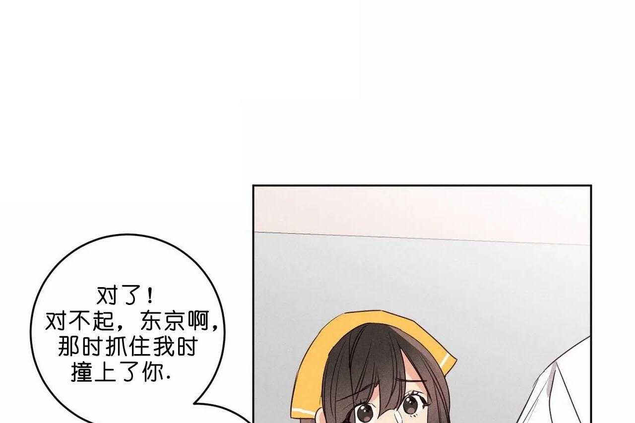 第39话_第三十九话我们谈谈吧0