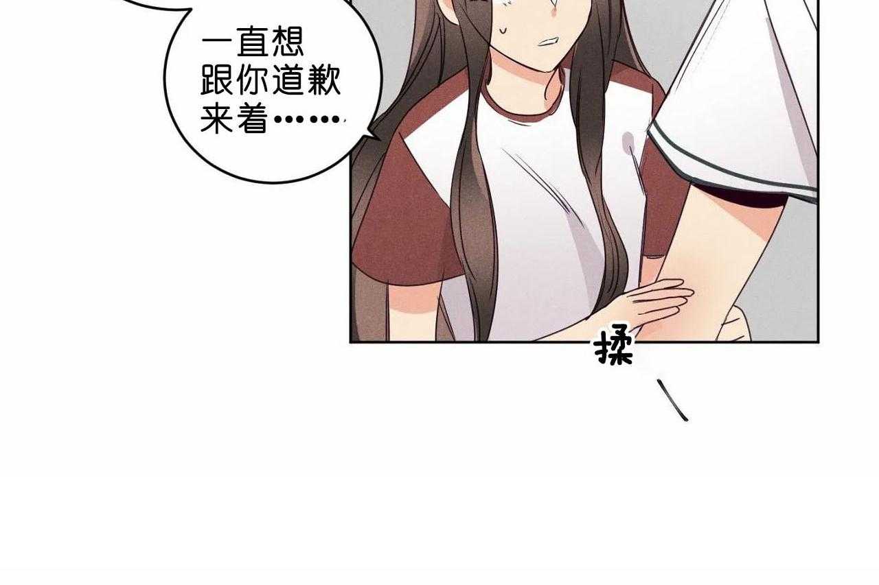 第39话_第三十九话我们谈谈吧1