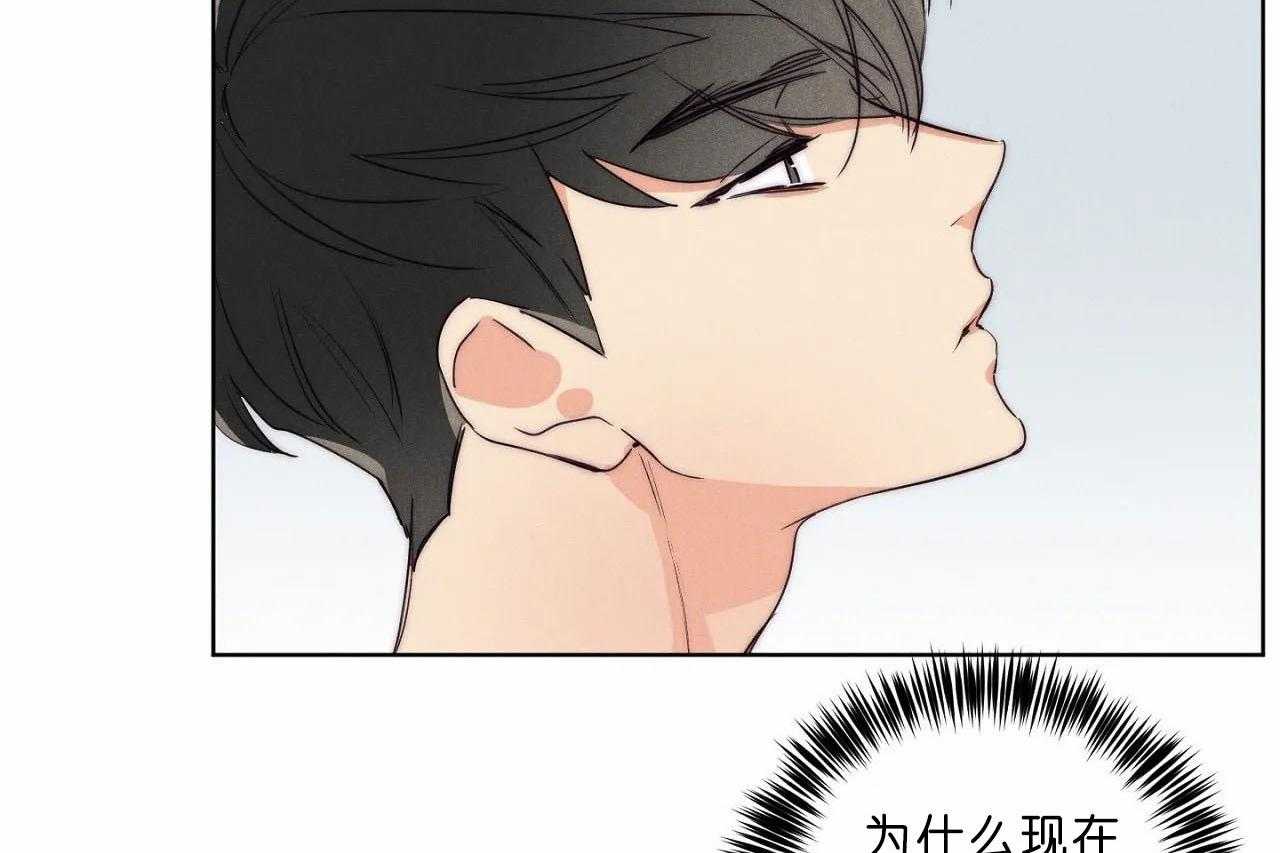 第39话_第三十九话我们谈谈吧15