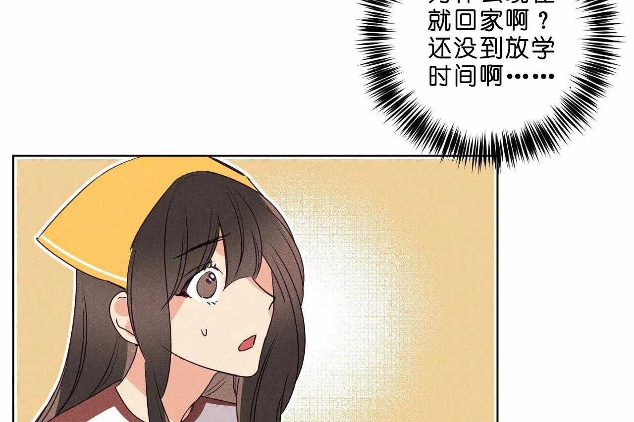 第39话_第三十九话我们谈谈吧16