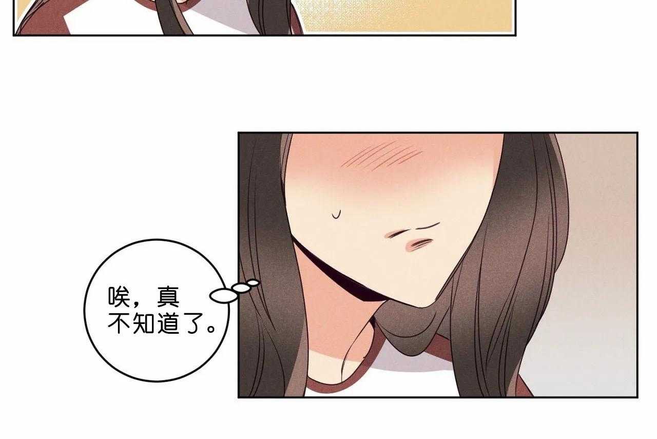 第39话_第三十九话我们谈谈吧17