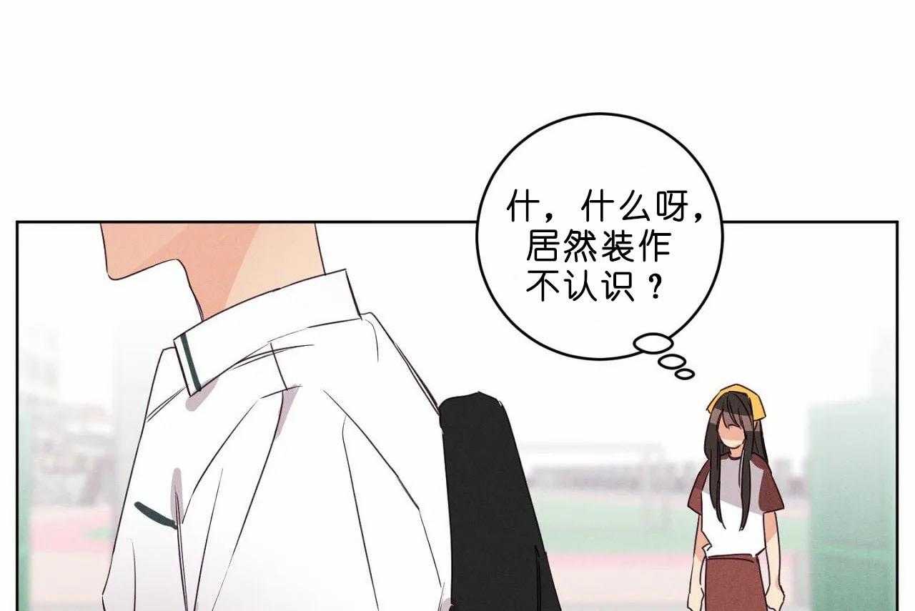 第39话_第三十九话我们谈谈吧23