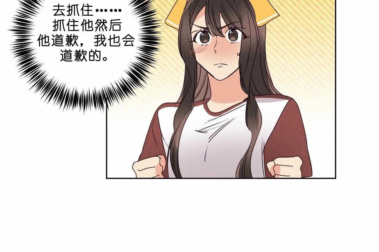 第39话_第三十九话我们谈谈吧25