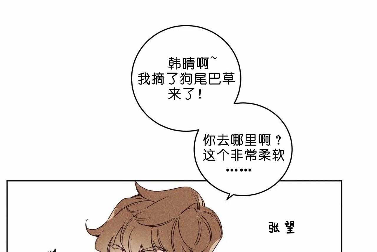 第39话_第三十九话我们谈谈吧29
