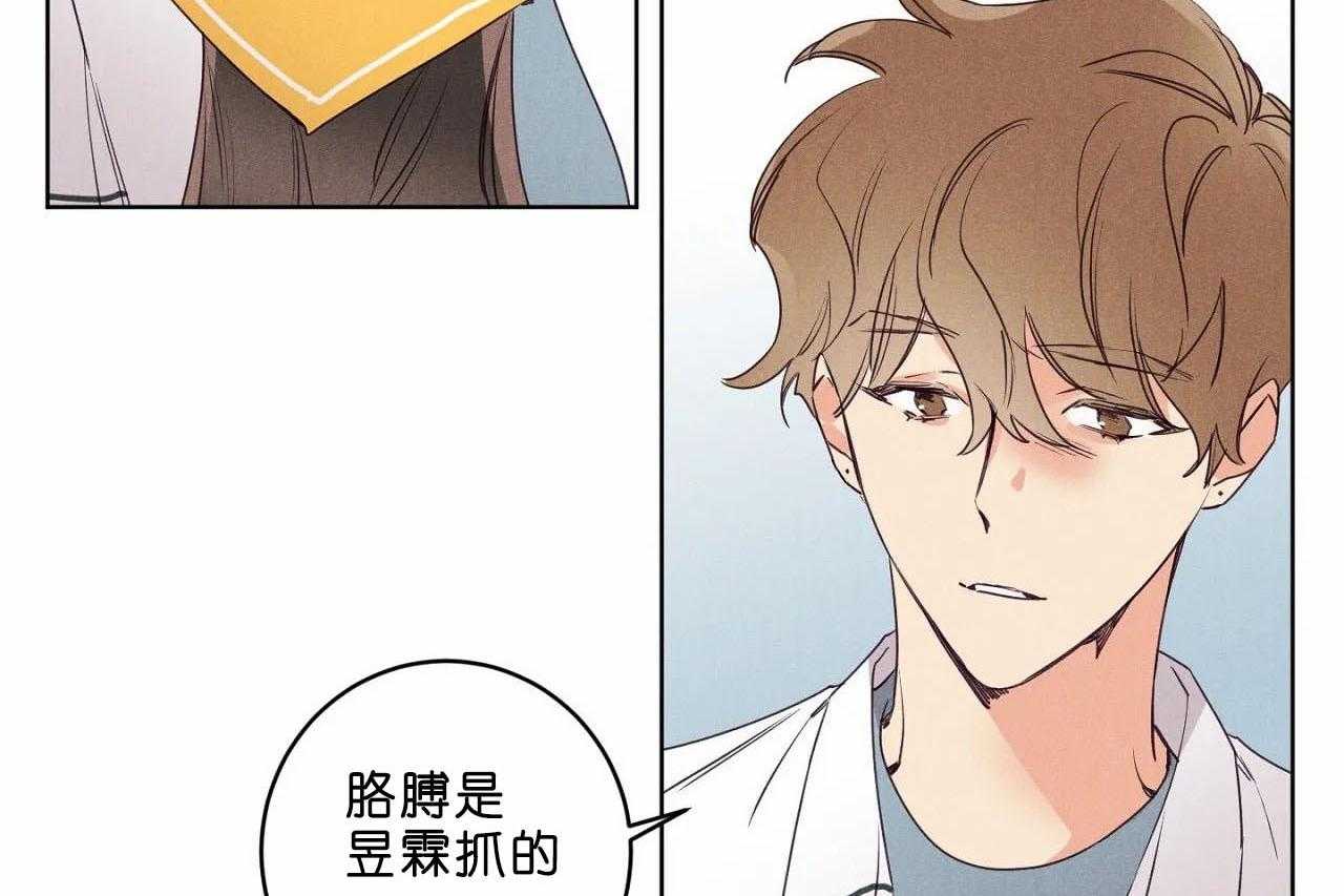 第39话_第三十九话我们谈谈吧3