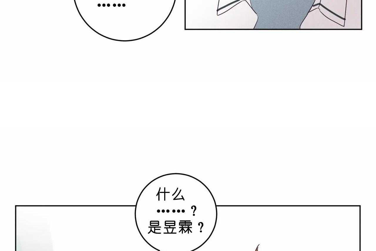 第39话_第三十九话我们谈谈吧4