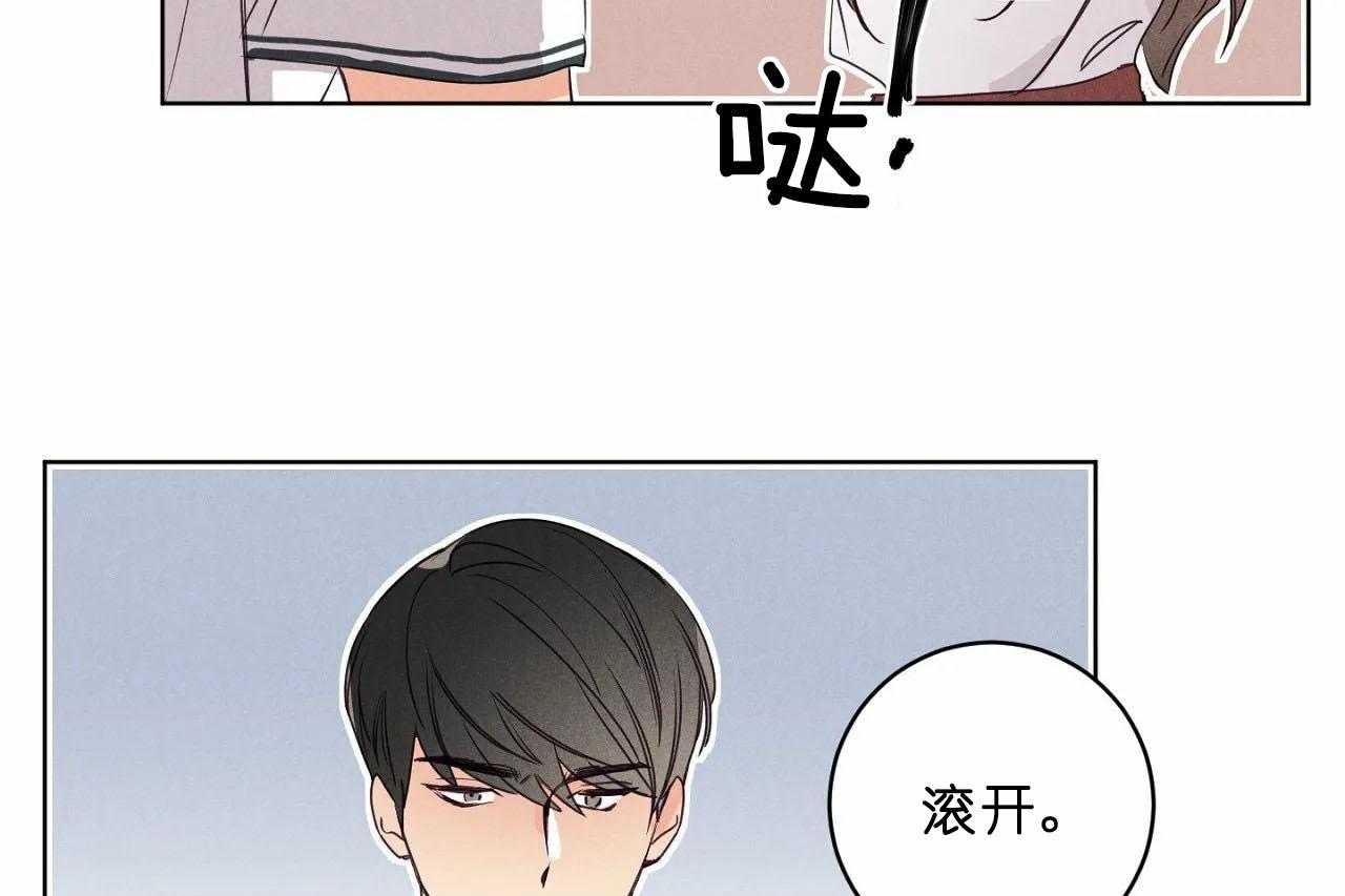 第39话_第三十九话我们谈谈吧42