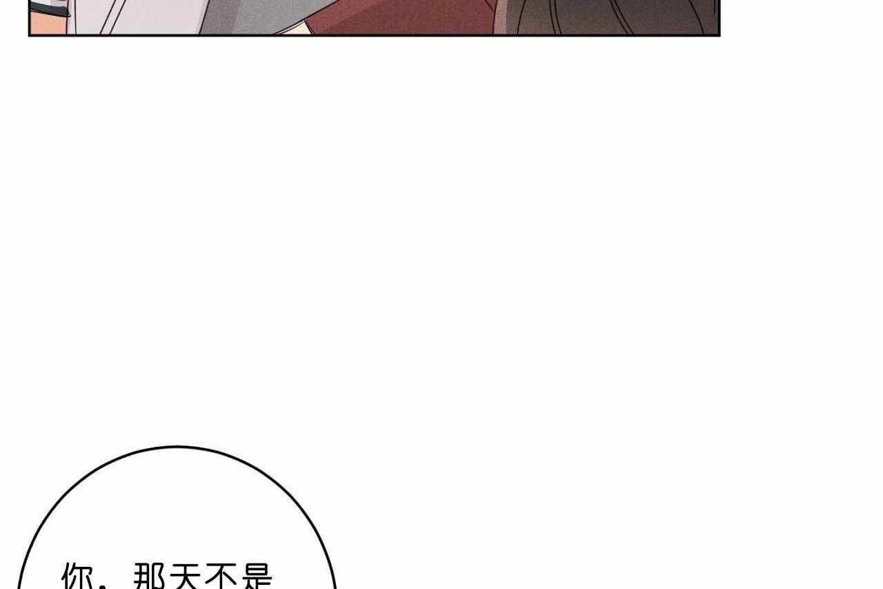 第39话_第三十九话我们谈谈吧44