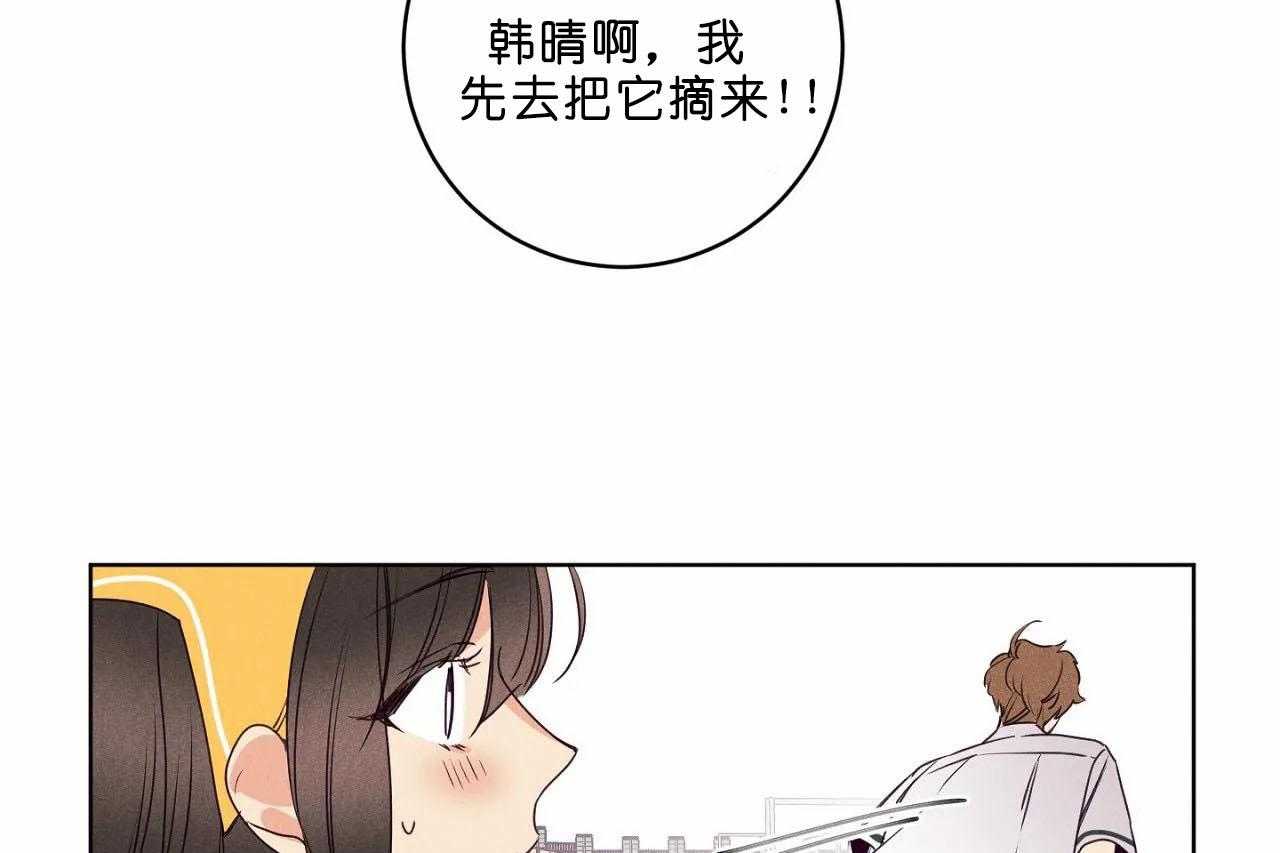 第39话_第三十九话我们谈谈吧6