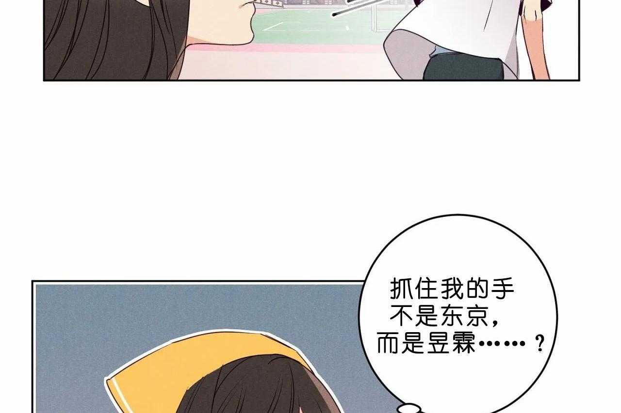 第39话_第三十九话我们谈谈吧7