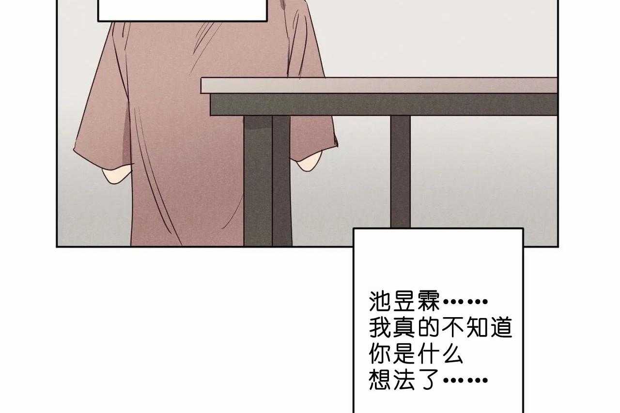 第38话_第三十八话怎么会变成这样1