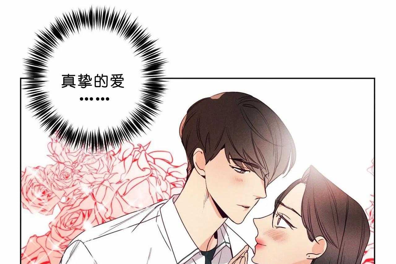 第38话_第三十八话怎么会变成这样10