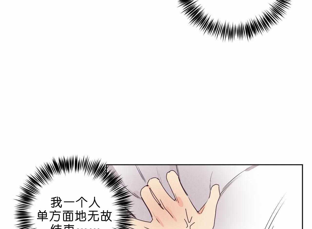 第38话_第三十八话怎么会变成这样12