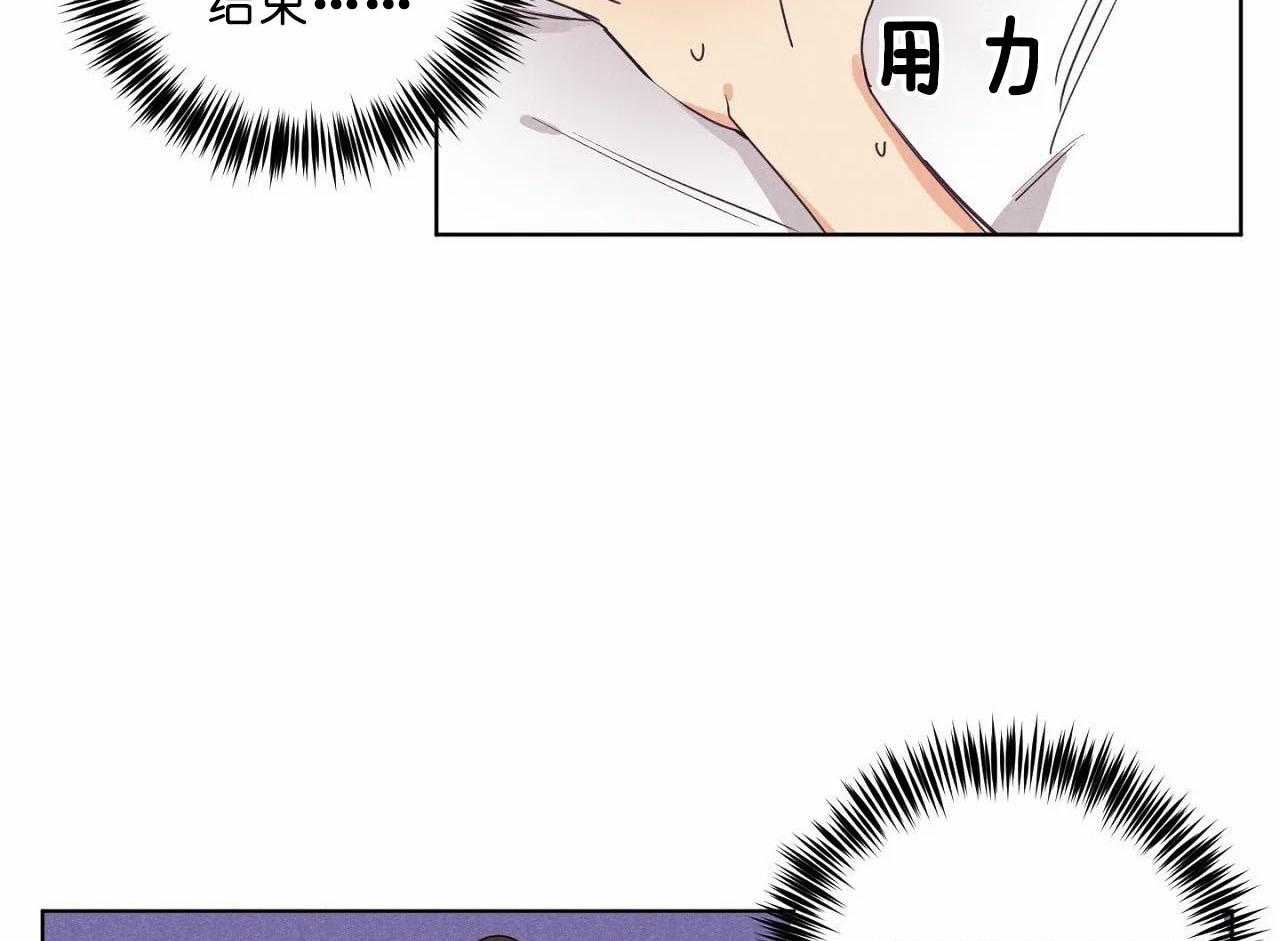 第38话_第三十八话怎么会变成这样13