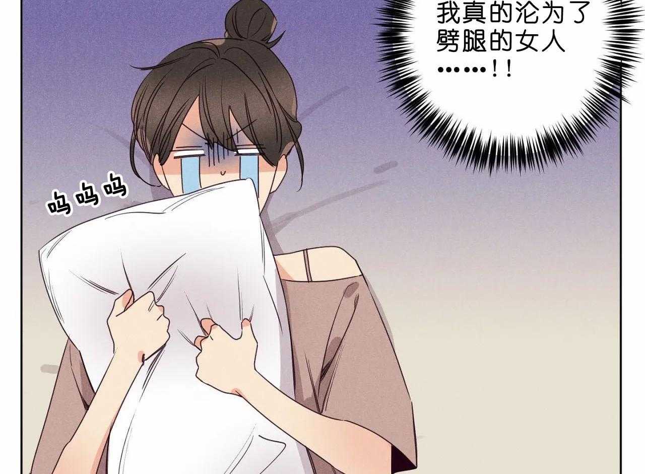 第38话_第三十八话怎么会变成这样14