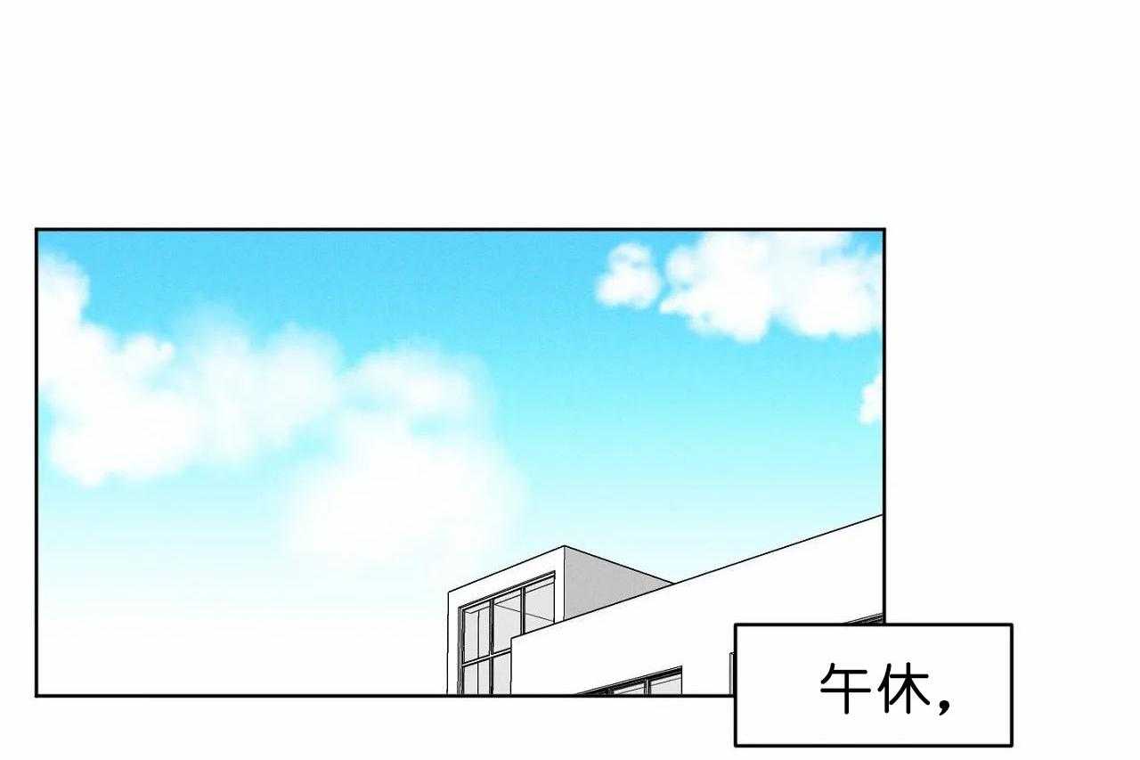 第38话_第三十八话怎么会变成这样17