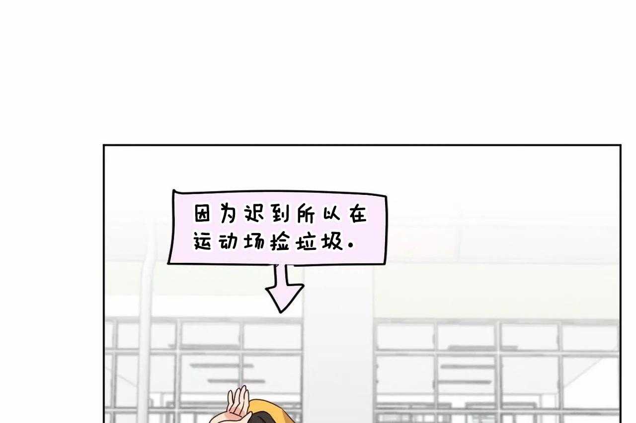 第38话_第三十八话怎么会变成这样18