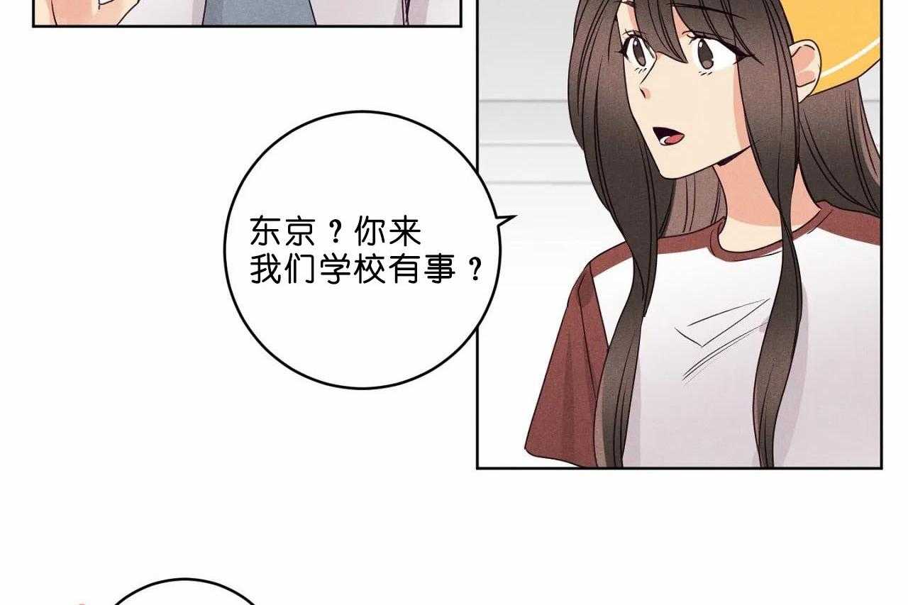 第38话_第三十八话怎么会变成这样26