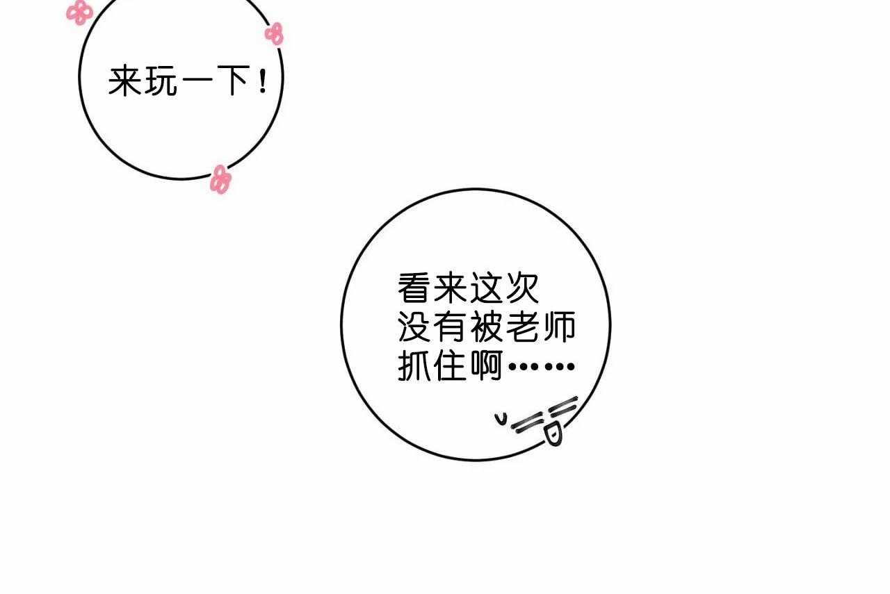 第38话_第三十八话怎么会变成这样27