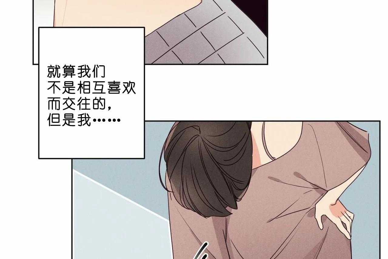 第38话_第三十八话怎么会变成这样3