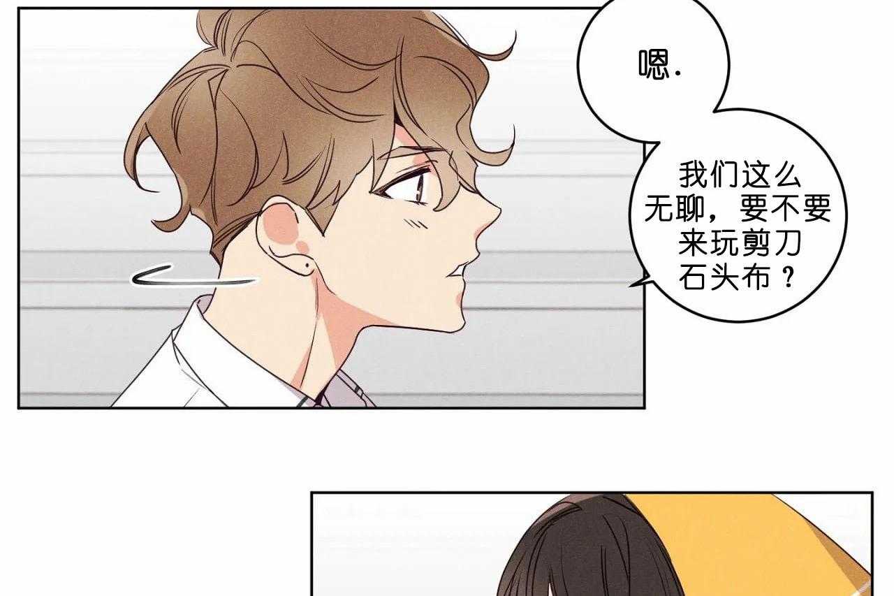第38话_第三十八话怎么会变成这样31