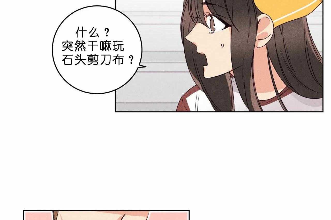 第38话_第三十八话怎么会变成这样32