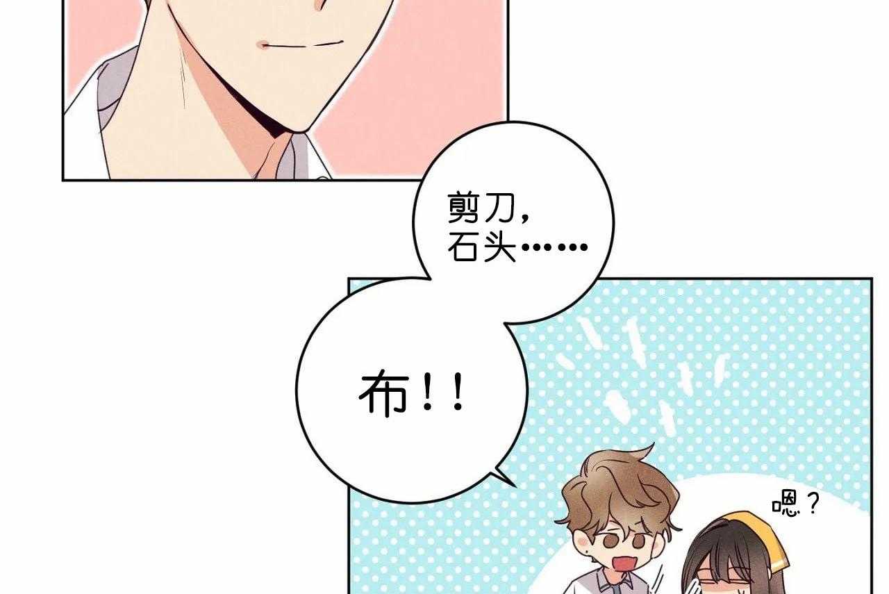 第38话_第三十八话怎么会变成这样33