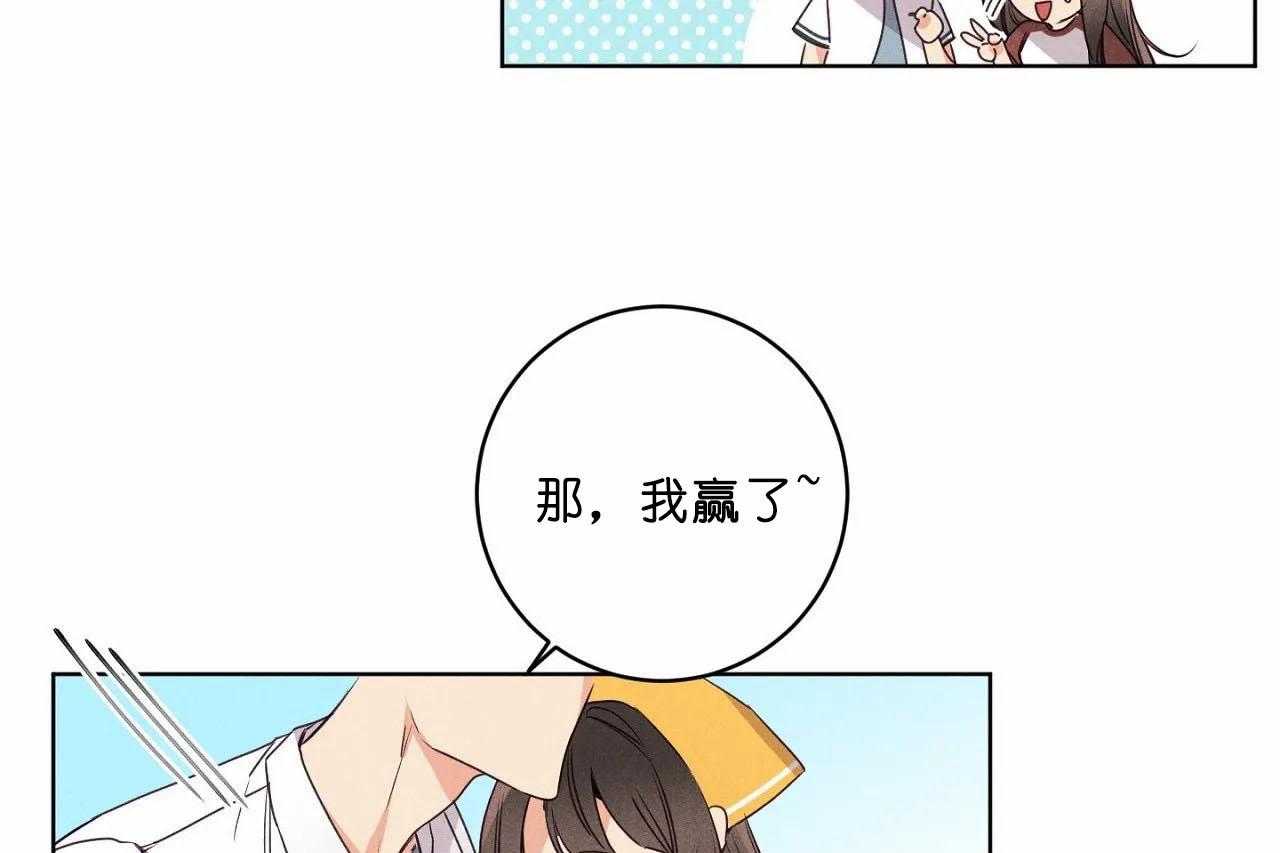 第38话_第三十八话怎么会变成这样34