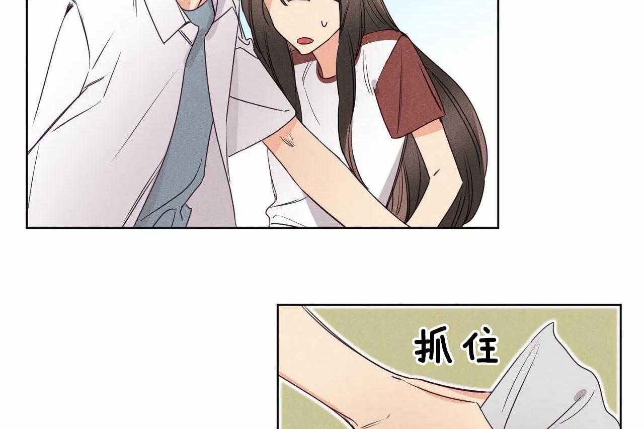 第38话_第三十八话怎么会变成这样35
