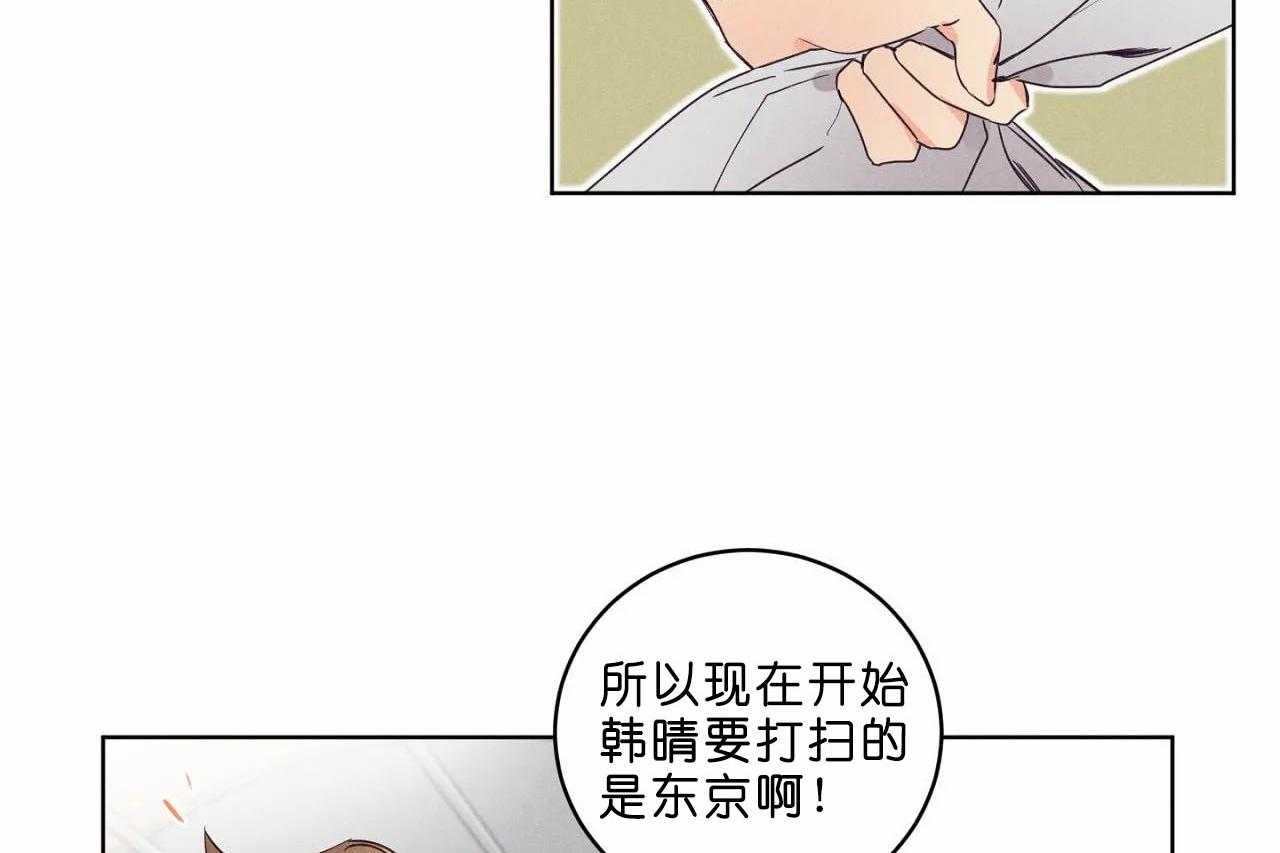 第38话_第三十八话怎么会变成这样36