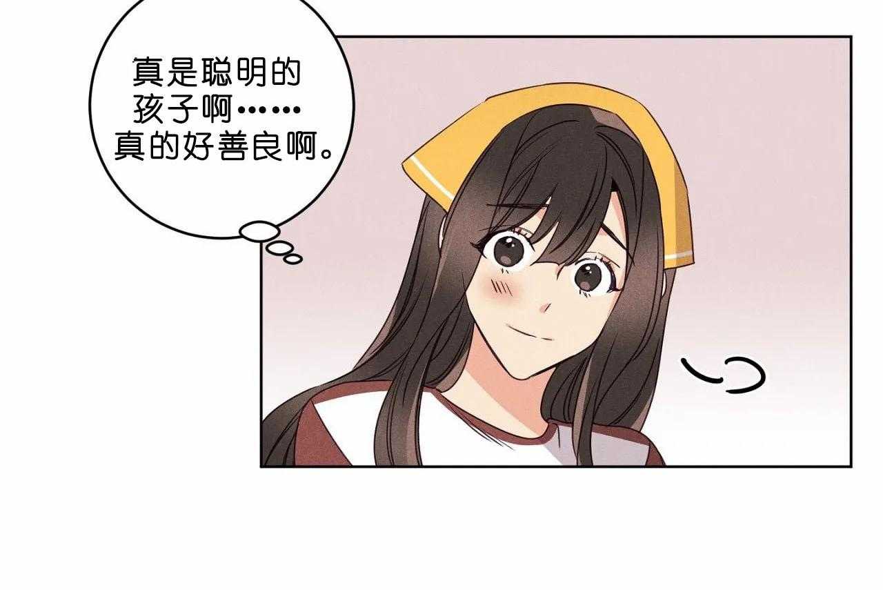 第38话_第三十八话怎么会变成这样39