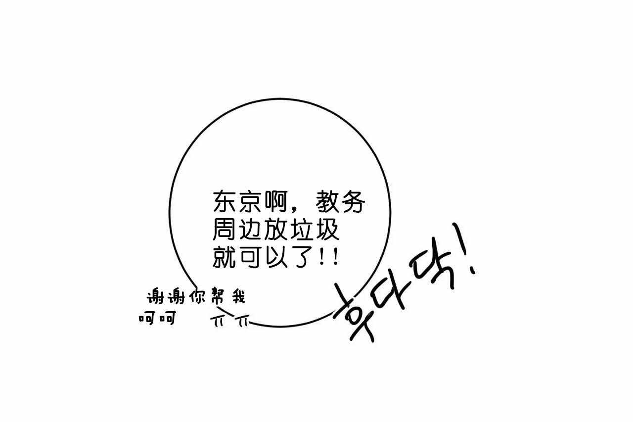 第38话_第三十八话怎么会变成这样40