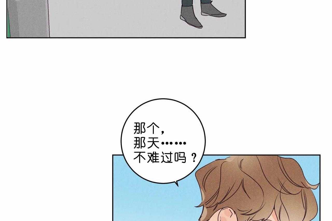 第38话_第三十八话怎么会变成这样42