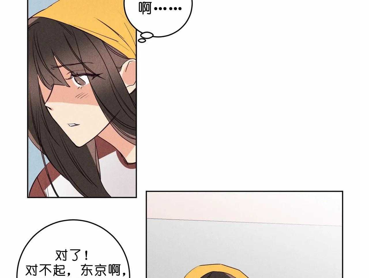 第38话_第三十八话怎么会变成这样46