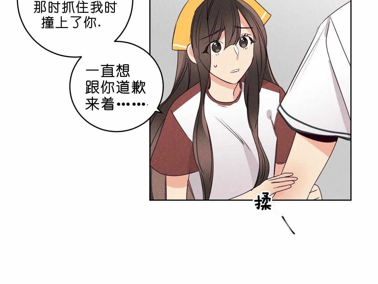 第38话_第三十八话怎么会变成这样47