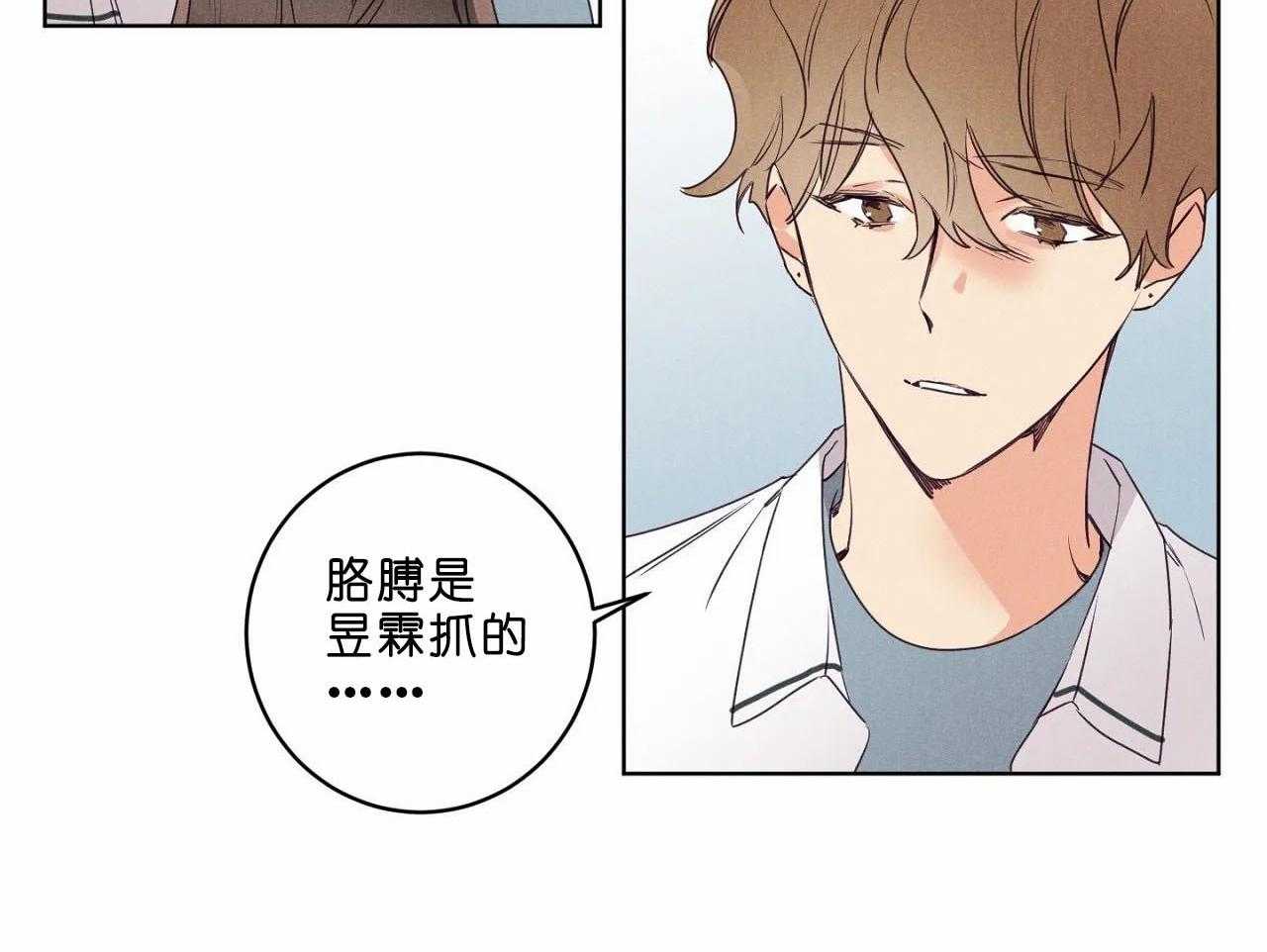 第38话_第三十八话怎么会变成这样49