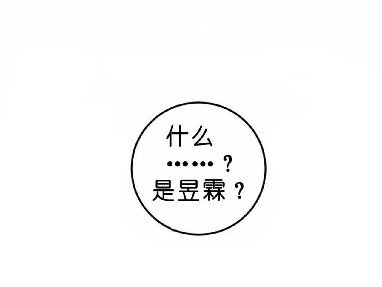 第38话_第三十八话怎么会变成这样50