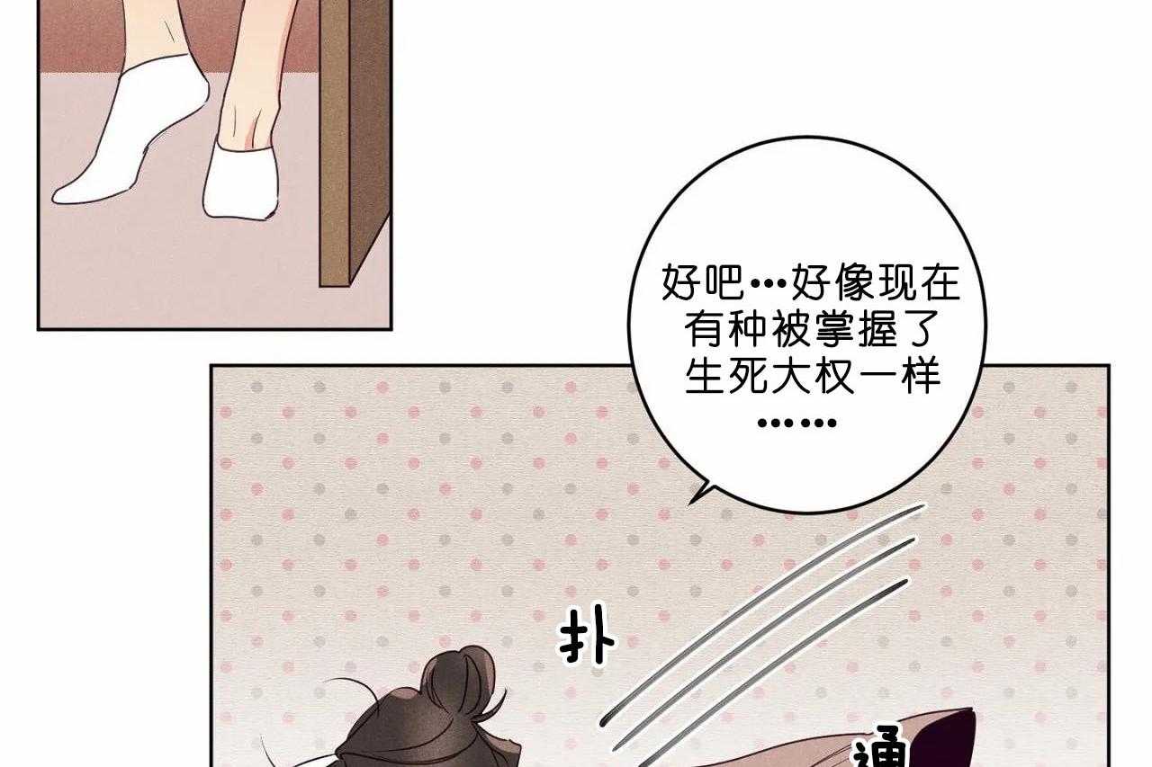 第38话_第三十八话怎么会变成这样7