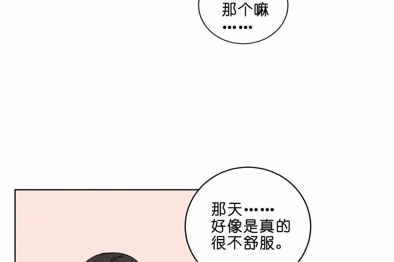 第37话_第三十七话结束了吗24