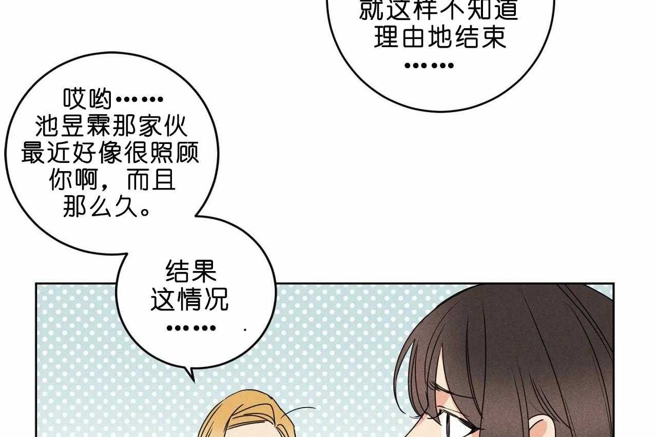 第37话_第三十七话结束了吗27