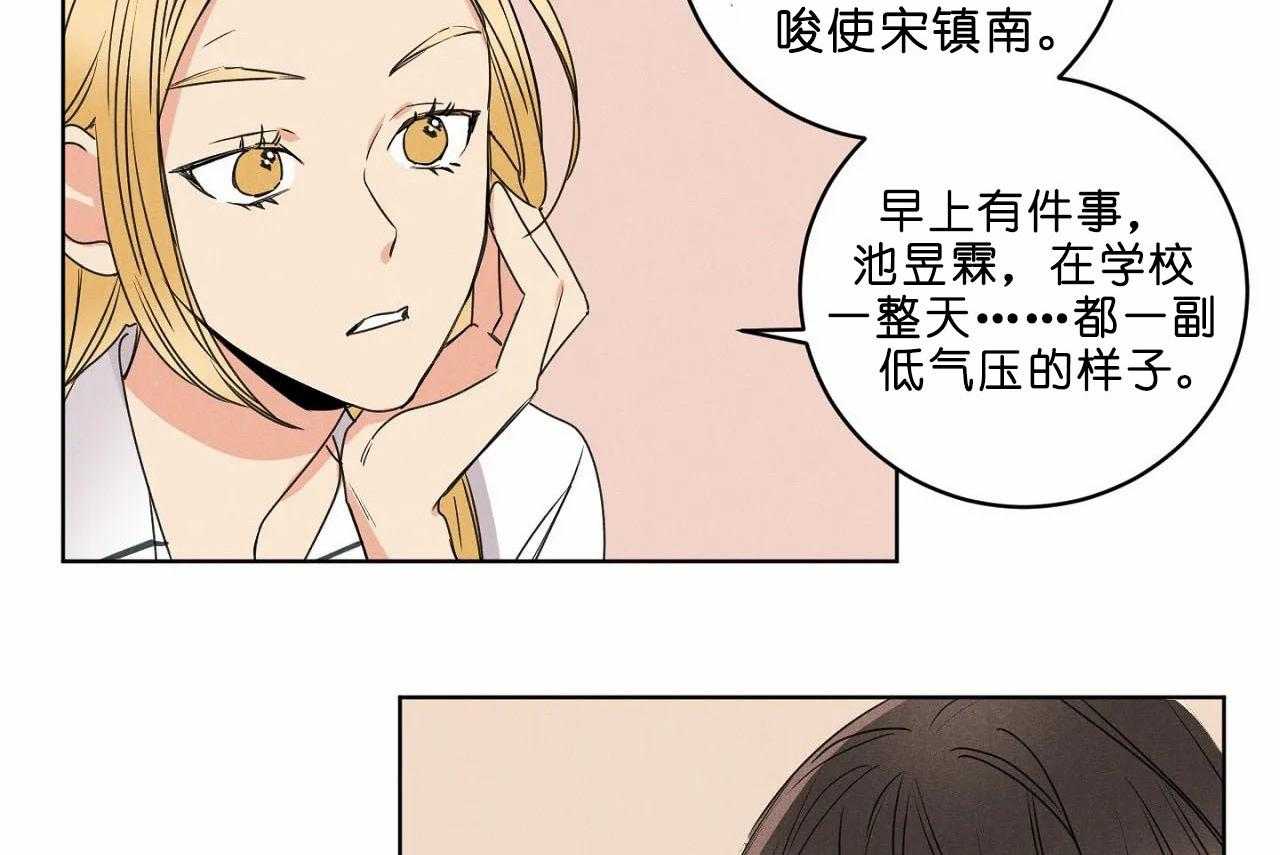 第37话_第三十七话结束了吗29