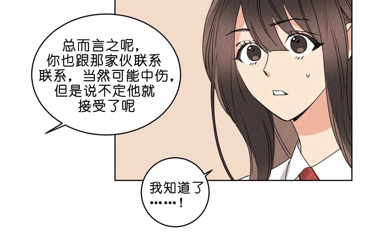 第37话_第三十七话结束了吗30