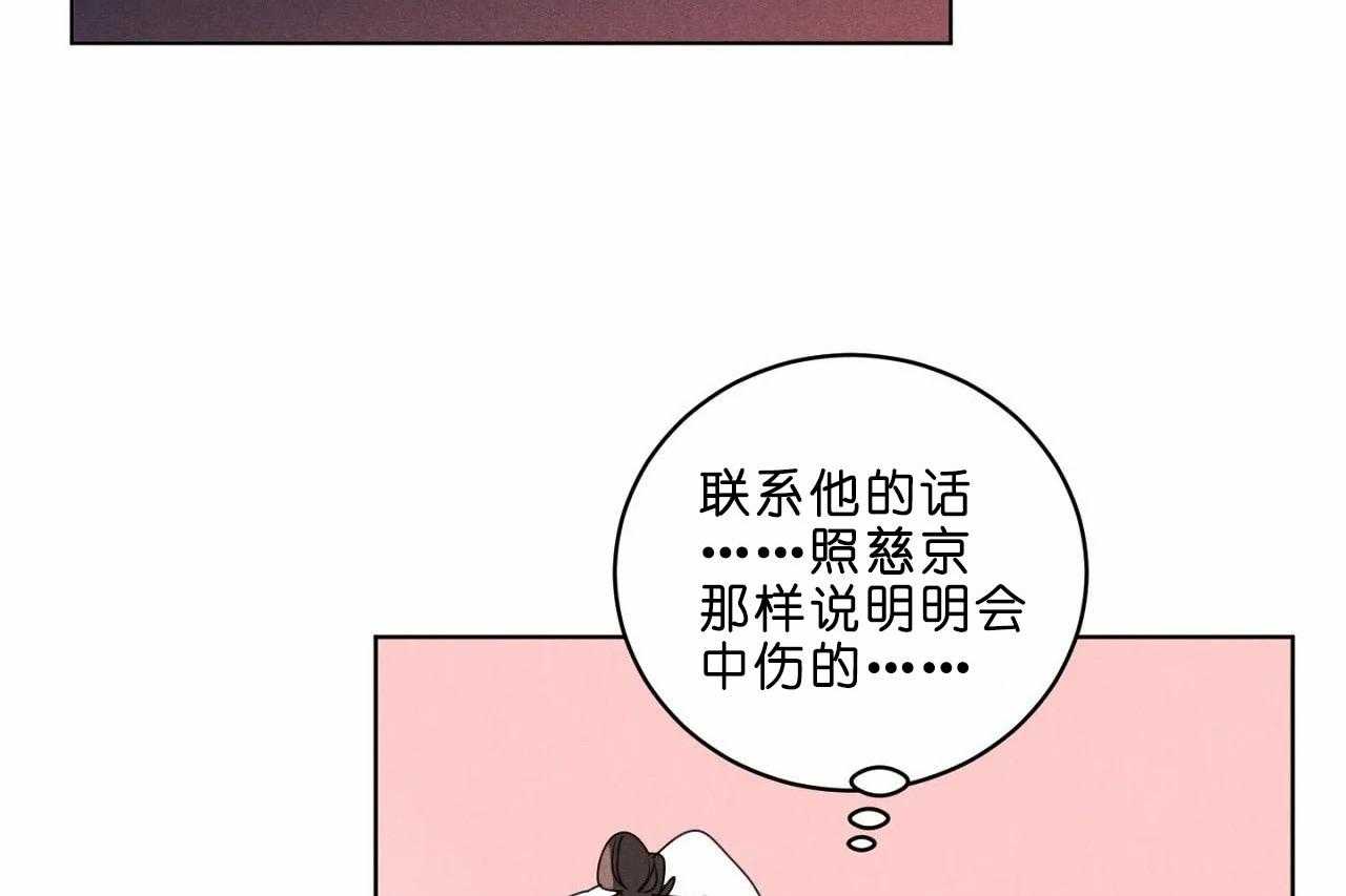 第37话_第三十七话结束了吗33