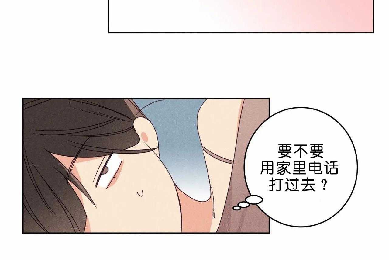 第37话_第三十七话结束了吗35