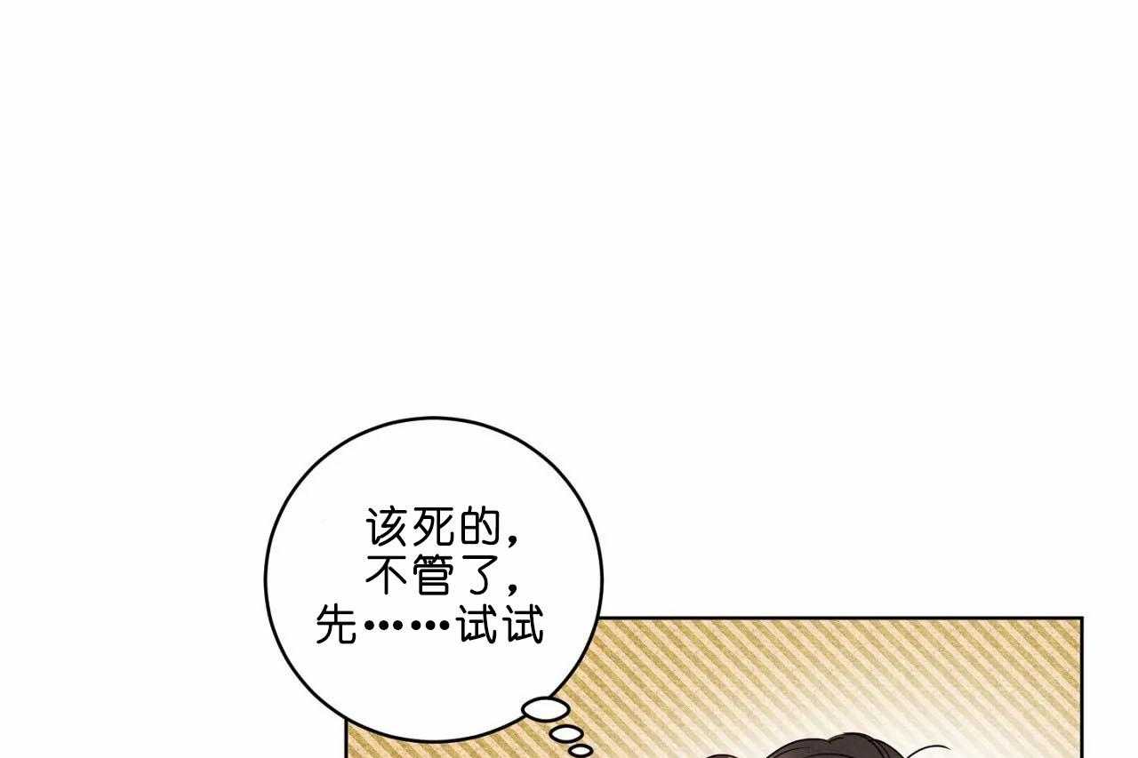 第37话_第三十七话结束了吗36