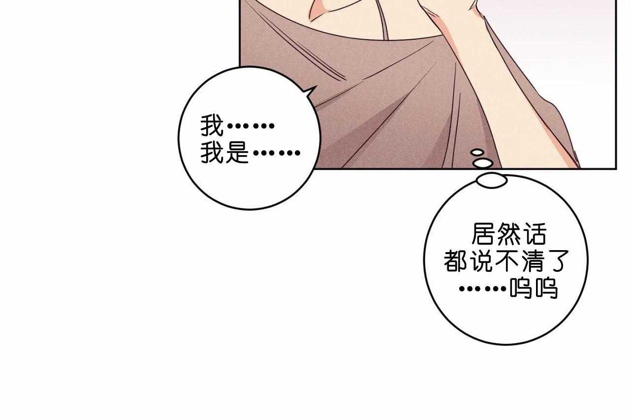 第37话_第三十七话结束了吗42