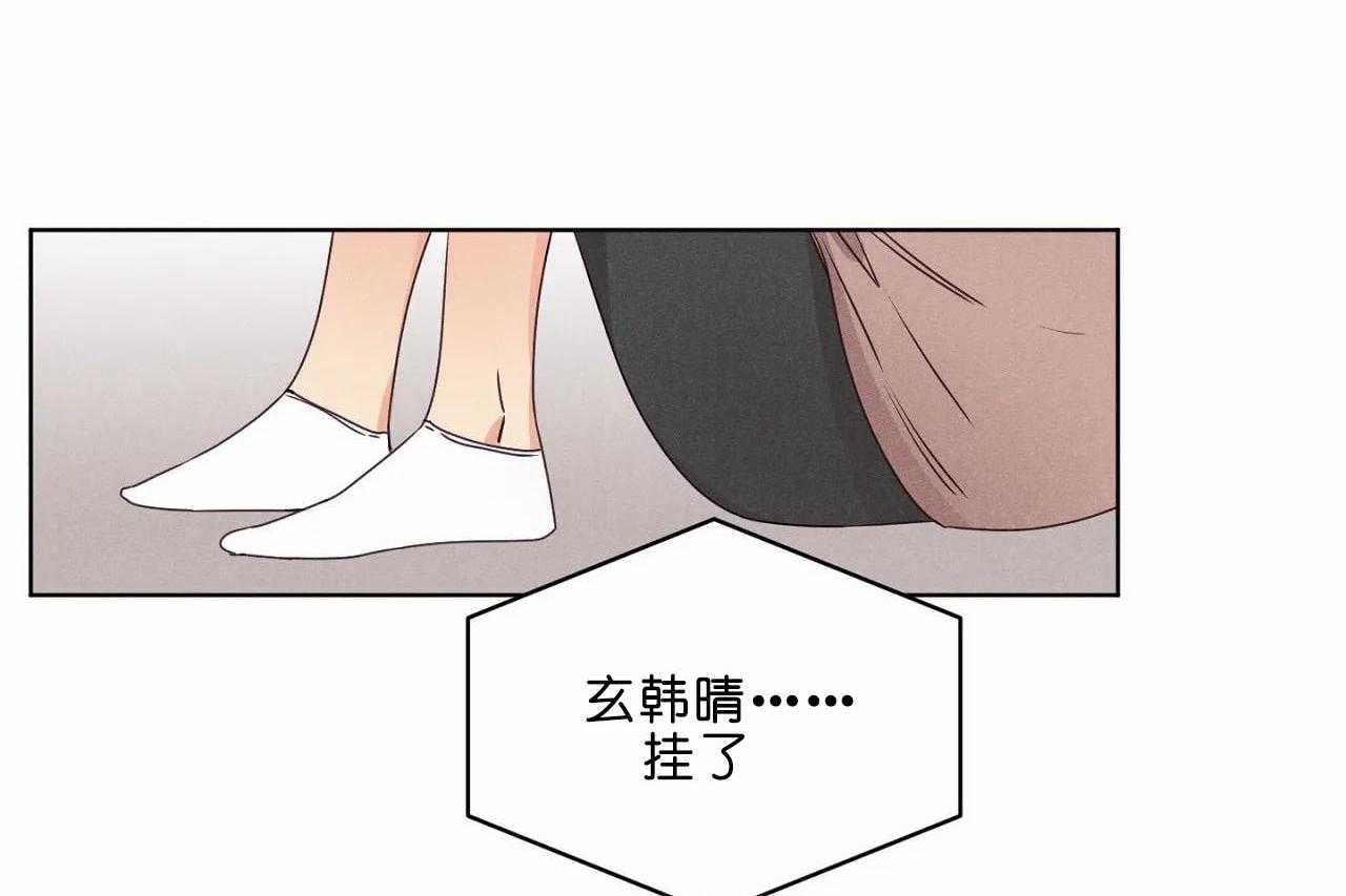 第37话_第三十七话结束了吗49